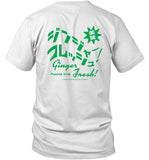 Ginger Root GR Fresh Doubled Sided T-Shirt_1