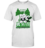 Kankan Counterrfeit Shirt