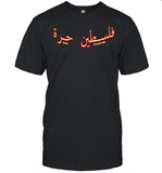 Jazz Against Apartheid Tee