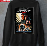 Blade Runner Japanese Movie Vintage Unisex Sweatshirt