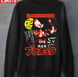 Blacula Bloodsucker Horro Movie Unisex T-shirt