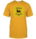 Haiyti City Tarif T-Shirt