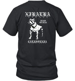 Friends Family Forever Xibalba - Rude Dogs Shirt