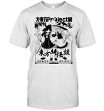 Limited Marisa And Reimu Shirt