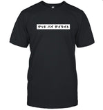 Dbd Shirt