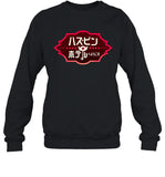 Limited Hazbin Hotel T Shirt