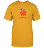Limited Chainsaw Man Pochita Portrait T-Shirts