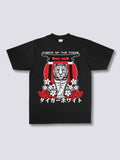 Tiger Force T-Shirt